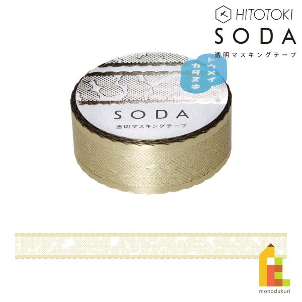 HITOTOKI キングジム(Kingjim) SODA レースリボン (15mm) CMTDH15-002