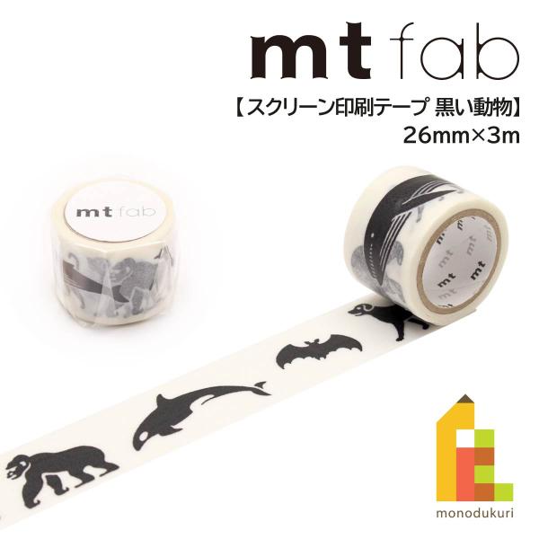 【SALE】動物マステ4巻セット 楽天市場】動物 マスキングテープの通販