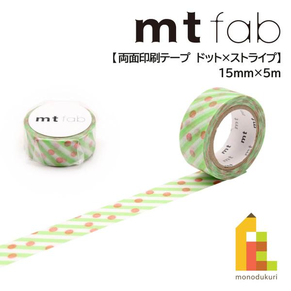 mt（エムティー） 【ネコポス可】カモ井加工紙 マスキングテープ 【mt