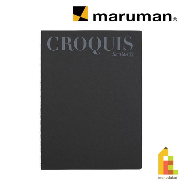 マルマン セクションクロッキー A4 S237 maruman