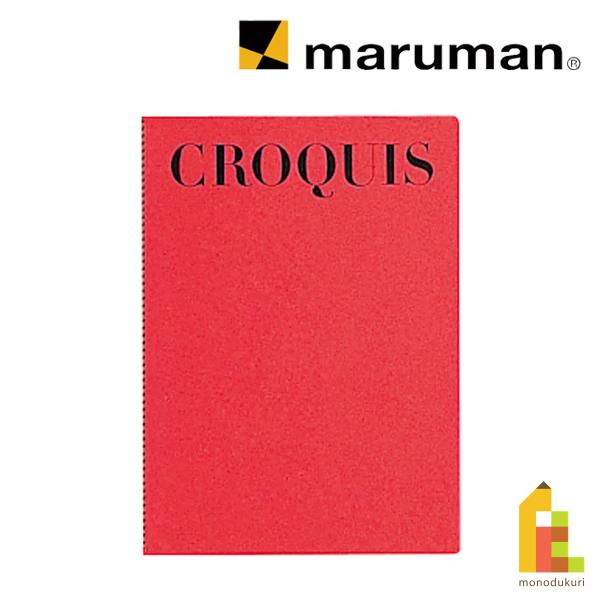 マルマン スタンダードクロッキー A4 S231A-01 レッド maruman
