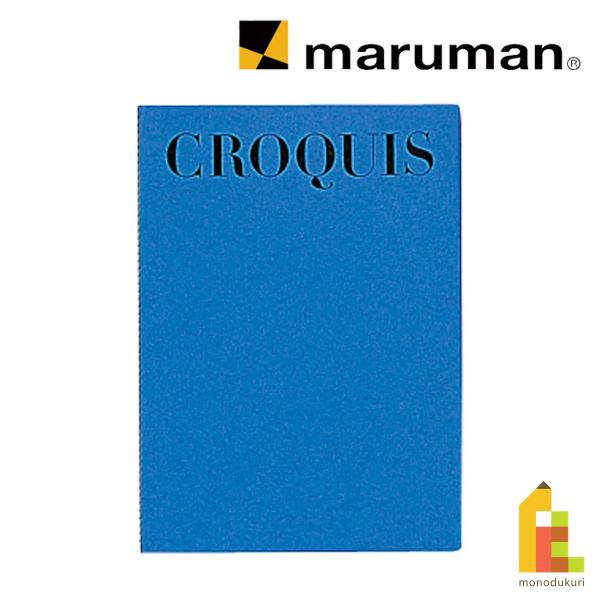 マルマン スタンダードクロッキー A4 S231A-02 ブルー maruman