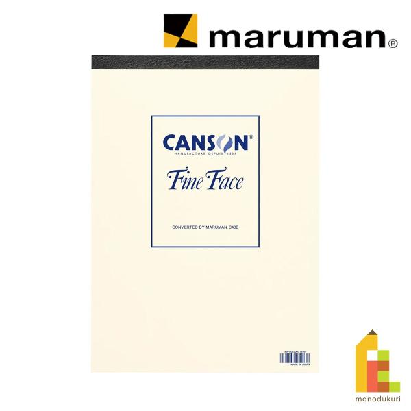 キャンソン スケッチパッド ファインフェイス B5 (C43B) maruman canson