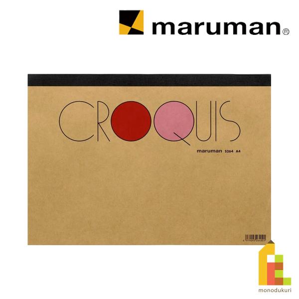 マルマン クロッキーパッド クリームクロッキー紙 A4 (S264) maruman