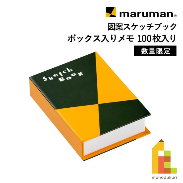 【単品購入OK】ほぼ新品☆絵本☆24冊セット Z-102 ナチュラルボックス HEIKO サイズ内寸法 60×60×60mm 1
