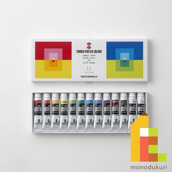 水性、乾燥後に水溶性になり、広い面でも筆ムラがなく塗れ、ベルベットのようなツヤ消し（マット）に仕上がります。そのうえ粒子が細かいのでのびがよく、筆の運びもなめらかです。天然樹脂系・不透明絵具の使用となります。［セット内容］ホワイト(2本)レ...