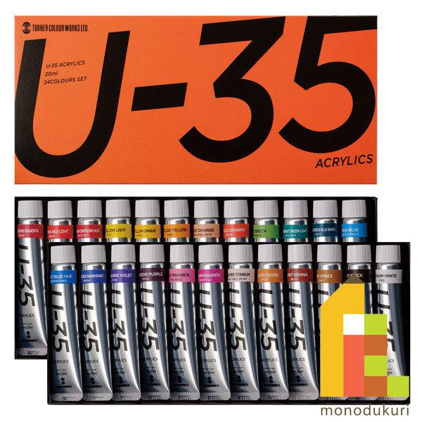 ターナー色彩 アクリル絵具 ゴールデンアクリリックス 20ml 24色セット ターナー]ゴールデンアクリリックス24色セット(20ml) | 額縁通販