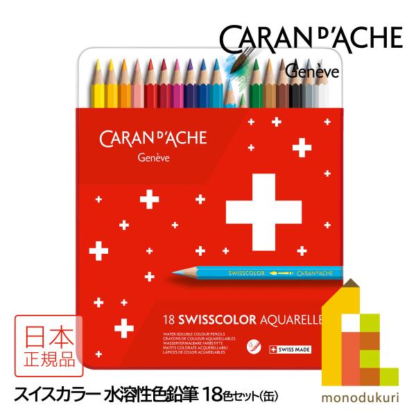 art-and-craft-lab_7610186018329