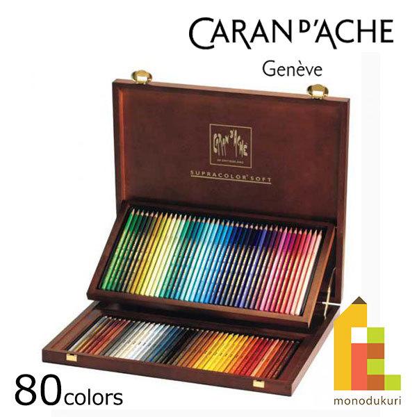 J_bV XvJ[\tg 80FؔZbg 3888-480