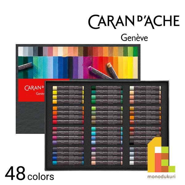 CARAN d'ACHE（カランダッシュ） 7901-348 ネオアート 6901 48色セット