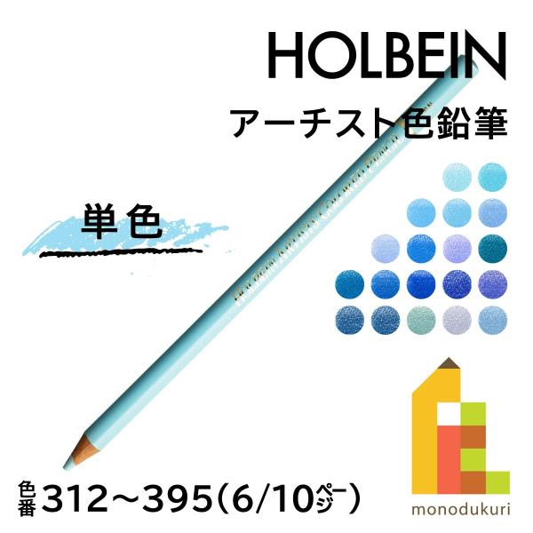 art-and-craft-lab_hol-hop-06 art-and-craft-lab_hol-hop-06