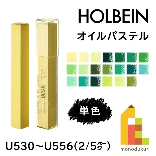 art-and-craft-lab_hol-u-02