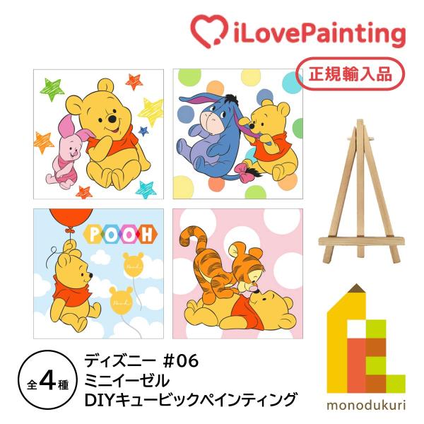 カッティングダイ くまちゃん - メルカリ