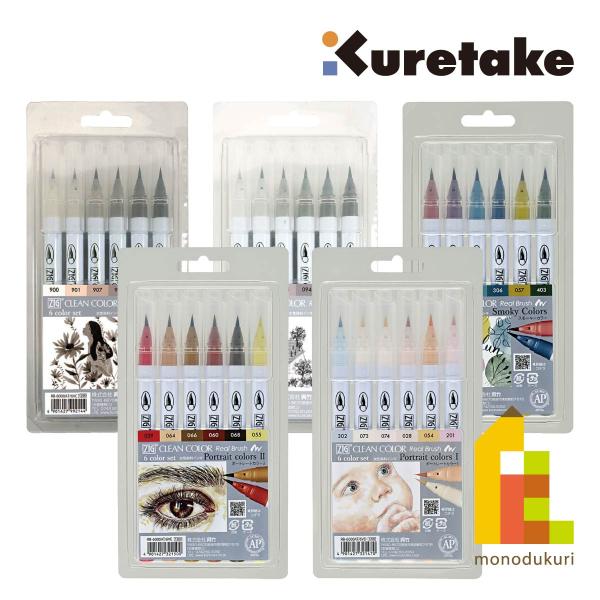 art-and-craft-lab_ktk-rv6000-6v