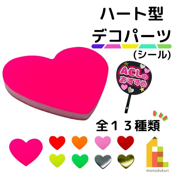 くらげページ デコパーツ うちわ くらげページ デコパーツ うちわ across00_decop01