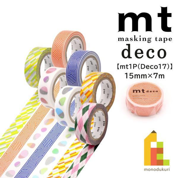 明日発送⭕️mt カモ井加工紙 マスキングテープ まとめ売り mt カモ井加工紙 マスキングテープ 1P Deco07 方眼 15mmx7m