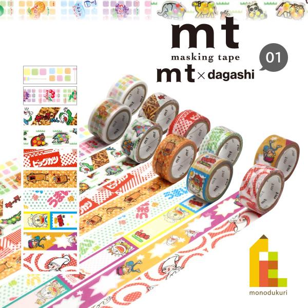 生みたて卵屋　マスキングテープ　７種類セット　カモ井加工紙 生みたて卵屋 マスキングテープ 7種類セット カモ井加工紙