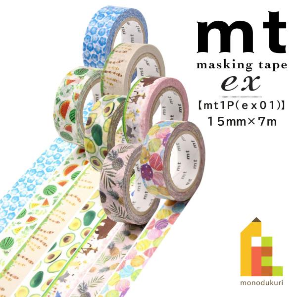 ●テープ本体サイズ/15mmx7m●ネモフィラ 品番/MTEX1P160　JAN/4971910242551●つくし 品番/MTEX1P161　JAN/4971910242568●冬眠から目覚めた動物たち 品番/MTEX1P162　JAN/...