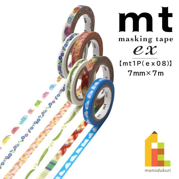 ●テープ本体サイズ/7mmx7m●ハーフフェイス 品番/MTEX1P186　JAN/4971910259450●重なる水彩 品番/MTEX1P187　JAN/4971910259467●チェックライン 品番/MTEX1P188　JAN/49...