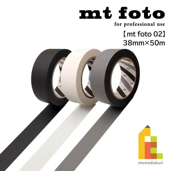 他サイト： カモ井加工紙 マスキングテープ 【mt foto 02 (ブラック・ホワイト・グレー)】 38mm×50m mｔの商品画像