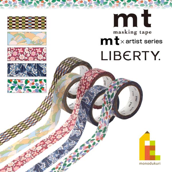 カモ井加工紙 2025 AUTUMN＆WINTER＜LIBERTY(リバティ)コラボ＞ずっと変わらない伝統と、革新し続ける洗練さを兼ね備えたデザイン。繊細なラインで手描きされたモチーフと独特のカラーリングで、150年以上愛され続ける、リバテ...