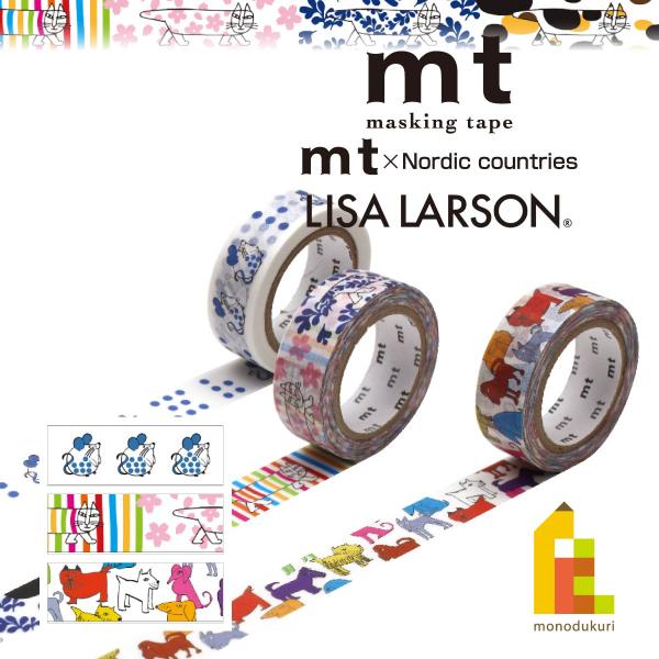 mt（エムティー） 【ネコポス可】 カモ井加工紙 ＜新柄22SS＞ mt