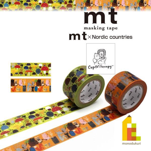 『mt×Matti Pikkujamsa(マッティ・ピックヤムサ)』1976年、フィンランド・オウル市生まれ。ヘルシンキ芸術デザイン大学(現 アアルト大学)在学中にイラストレーターとして仕事をはじめる。その後、フィンランドの新聞社Helsi...