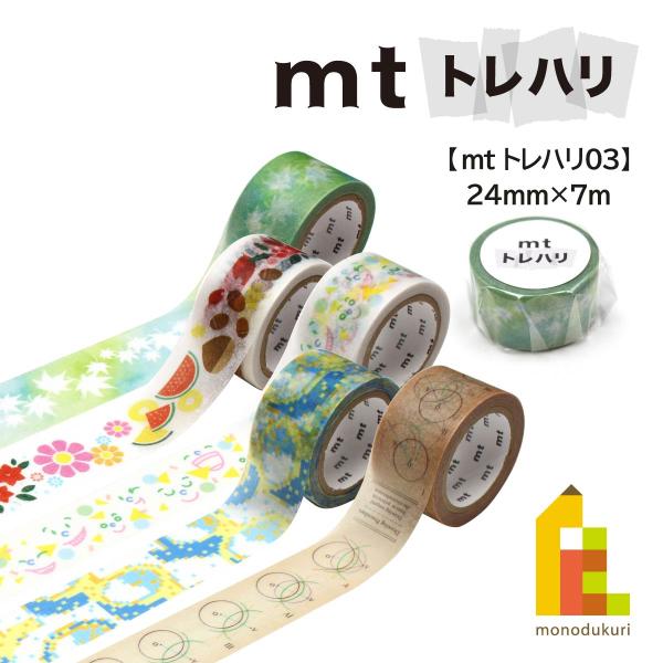 art-and-craft-lab_mttrha-03