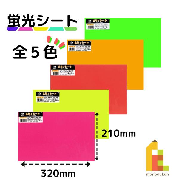 うちわオーダーシート 楽天市場】うちわ 文字シール カラーシール カッティング シート
