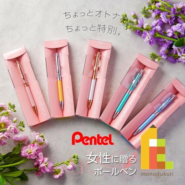 ぺんてる（Pentel） ビクーニャEXシエリナ グリーン イエロー ピンク