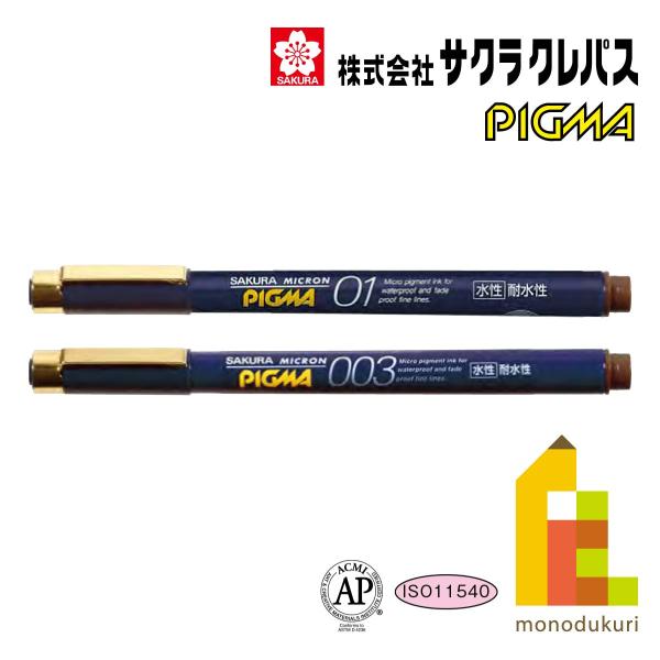 ●ピグマシリーズは顔料インキを使用していますので、水に流れにくい耐水性です。●直射日光があたっても色あせしない耐光性です。●ラインマーカーを上から引いてもにじみません。【用途】ノート・手帳・手紙・イラスト。感熱複写・製版。図面・保存書類・重...