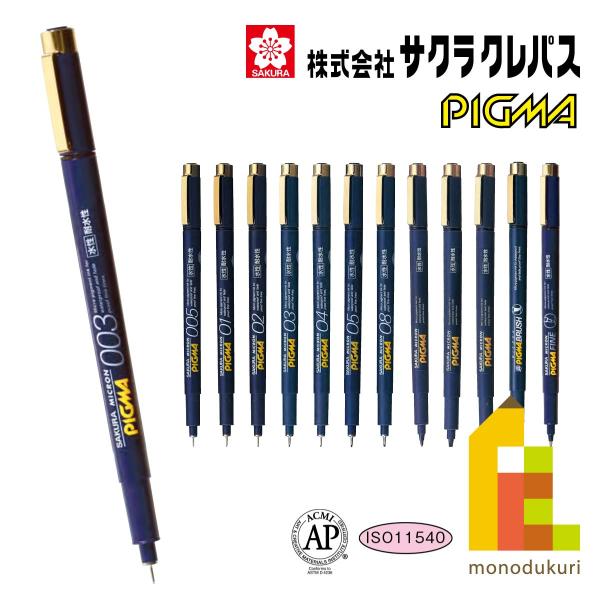 ●ピグマシリーズは顔料インキを使用していますので、水に流れにくい耐水性です。●直射日光があたっても色あせしない耐光性です。●ラインマーカーを上から引いてもにじみません。【用途】ノート・手帳・手紙・イラスト。感熱複写・製版。図面・保存書類・重...