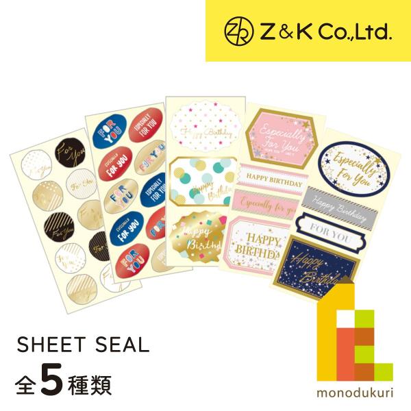 クラフトロールシール♡5巻セット♡ art-and-craft-lab_zk-014