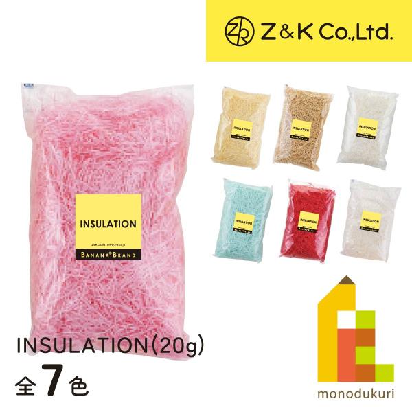 数量限定 50％OFF) Z&K(ゼットアンドケイ) インシュレーション (ピンク