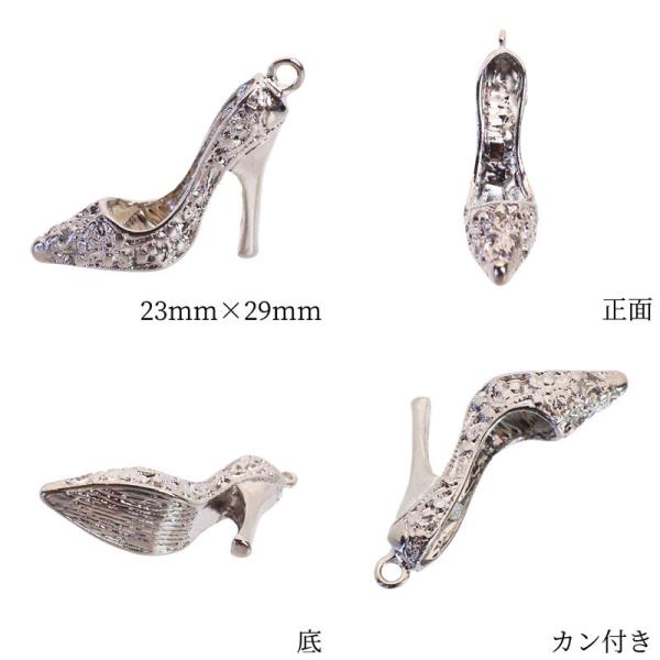 K14ハイヒールチャーム チャーム キーホルダー 靴 ハイヒール 1個 23mm×29mm ペンダント