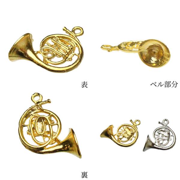 楽器チャーム♪アクセサリー チャーム 楽器 クラリネット ペンダント キーホルダー 2個 30mm×8mm