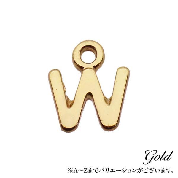 チャーム アルファベット 文字 2個 9mm×10mm アクセサリー パーツ