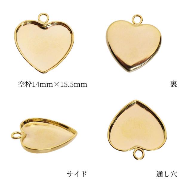 チャーム ペンダントトップ ハート型 2個 14mm×15.5mm