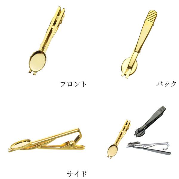 アクセサリー パーツ オリジナル ハンドメイド ネクタイピン パーツ 楕円 1個 材料 卸 装飾 カラワク 空枠 10mm 14mm Tie 5114 1set アールデコ 通販 Yahoo ショッピング