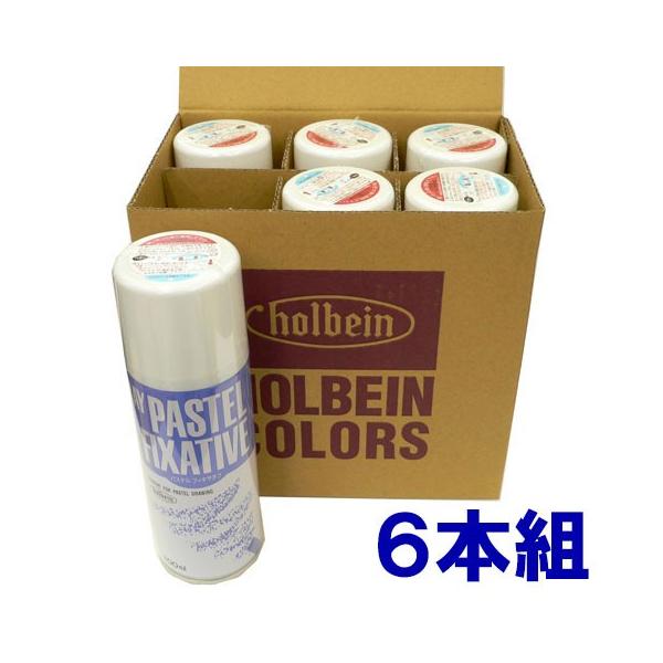 【新品】ホルベイン スプレイパステルフィキサティブ 6本セット 300ml Amazon | ホルベイン O603 300ml スプレーフィキサチフ