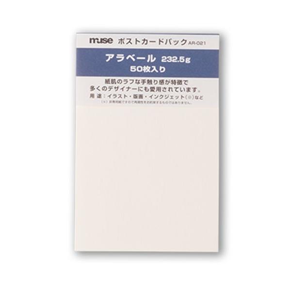 旭　ポストカード 佐々木旭選手 サイン入りポストカード 川崎フロンターレ - メルカリ