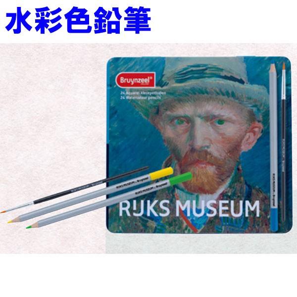 ターレンス（TALENS） ブランジール アムステルダム国立美術館水彩