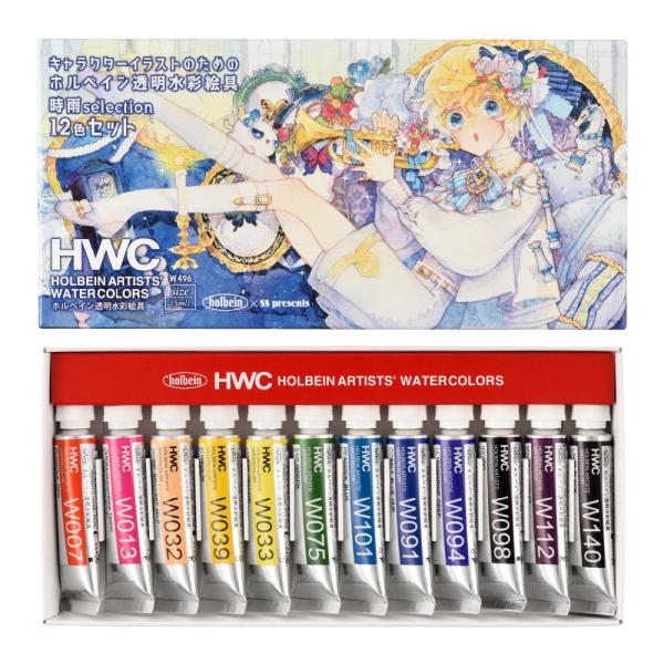 ホルベイン 時雨selection 透明水彩絵具12色セット（2号