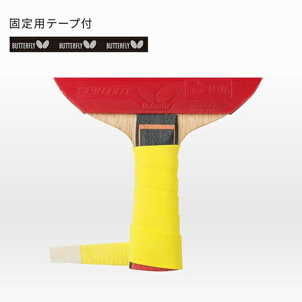 バタフライ ドライフィットテープ｜パープル [M便 1/50]