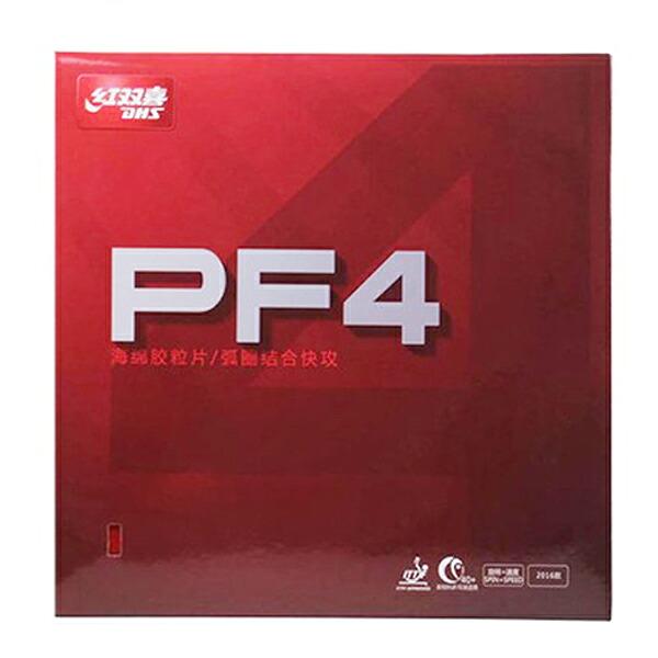 DHS PF4｜レッド 中厚_2.0mm [M便 1/4]