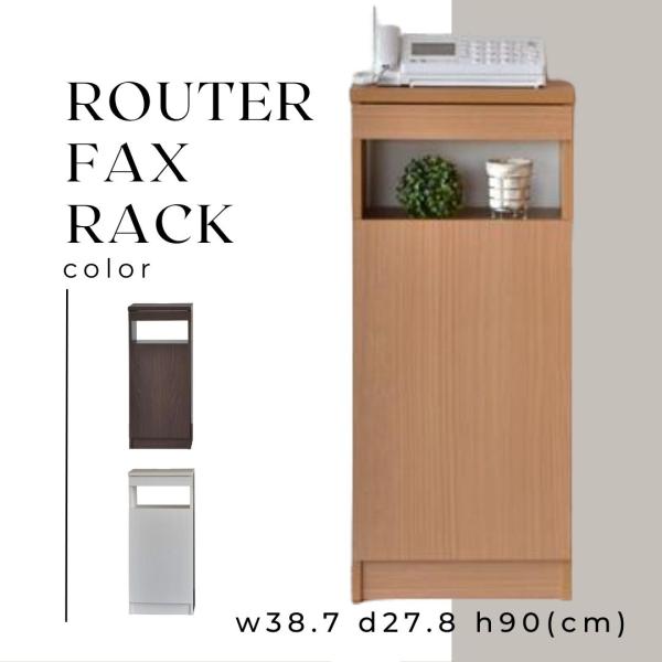 【配線のごちゃごちゃに悩んでいる方におすすめのアイテムです。これさえあれば、配線の整理が簡単になります】スッキリ収納！電話台＆FAX&amp;モデム収納ラック電話やFAX、モデム周りの配線をすっきり整理したい方にぴったりのアイテムです。コー...