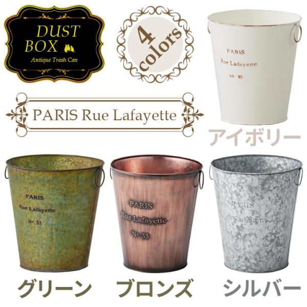 純銅　エポック シリーズ　島本製作所　アンティーク　バケツ　ゴミ箱　未使用 純銅 エポック シリーズ 島本製作所 アンティーク バケツ ゴミ箱