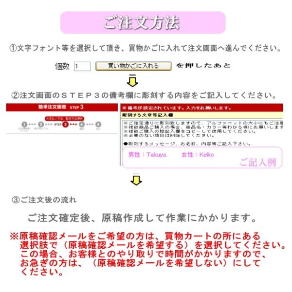 インスタ映え 結婚祝い 名入れ なかよし ペア マグカップ おしゃれ かわいい マグカップ 結婚記念日 彼氏 彼女 誕生日プレゼント 女性 結婚祝い 退職祝い 記念 Buyee 日本代购平台 产品购物网站大全 Buyee一站式代购 Bot Online