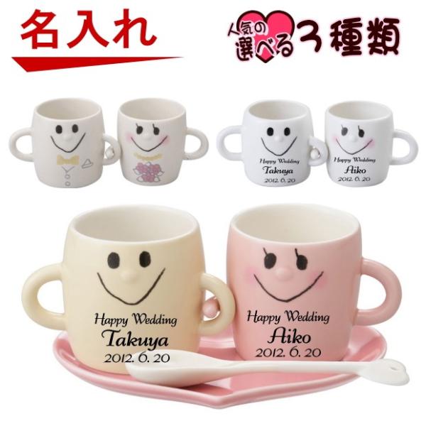 結婚祝い 名入れ なかよしペアマグカップ 選べる３種類 母の日 父の日 ギフト 結婚記念日 贈り物 ギフトセット 記念日 両親 結婚式 真珠婚式 金婚式 バレン Buyee Buyee 提供一站式最全面最專業現地yahoo Japan拍賣代bid代拍代購服務 Bot Online