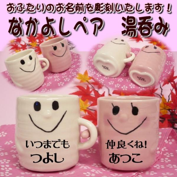  Ȃ悵yAۂ  hV̓ av[g җj ސEj ij hV̓ ̓ Mtg җj Ê  P Ďj Vzj AE